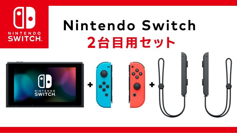 Source: Nintendo Japan