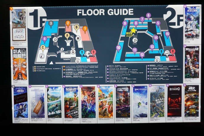 Floor Guide for VR Zone Shinjuku